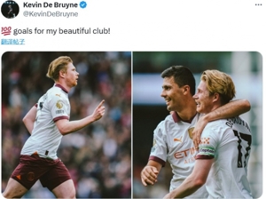 Lập cú đúp để cán mốc 100 bàn trong sự nghiệp của Manchester City, De Bruyne đăng ảnh kỷ niệm lên mạng xã hội