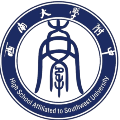 High School affiliated to Southwest University U16(W)