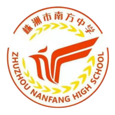 Zhuzhou Nanfang High School (w)