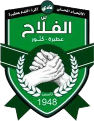 Al Hilal ESC El Fasher
